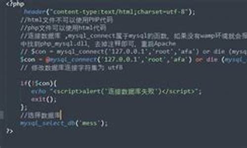 php 增删改查 源码_php增删改查源码